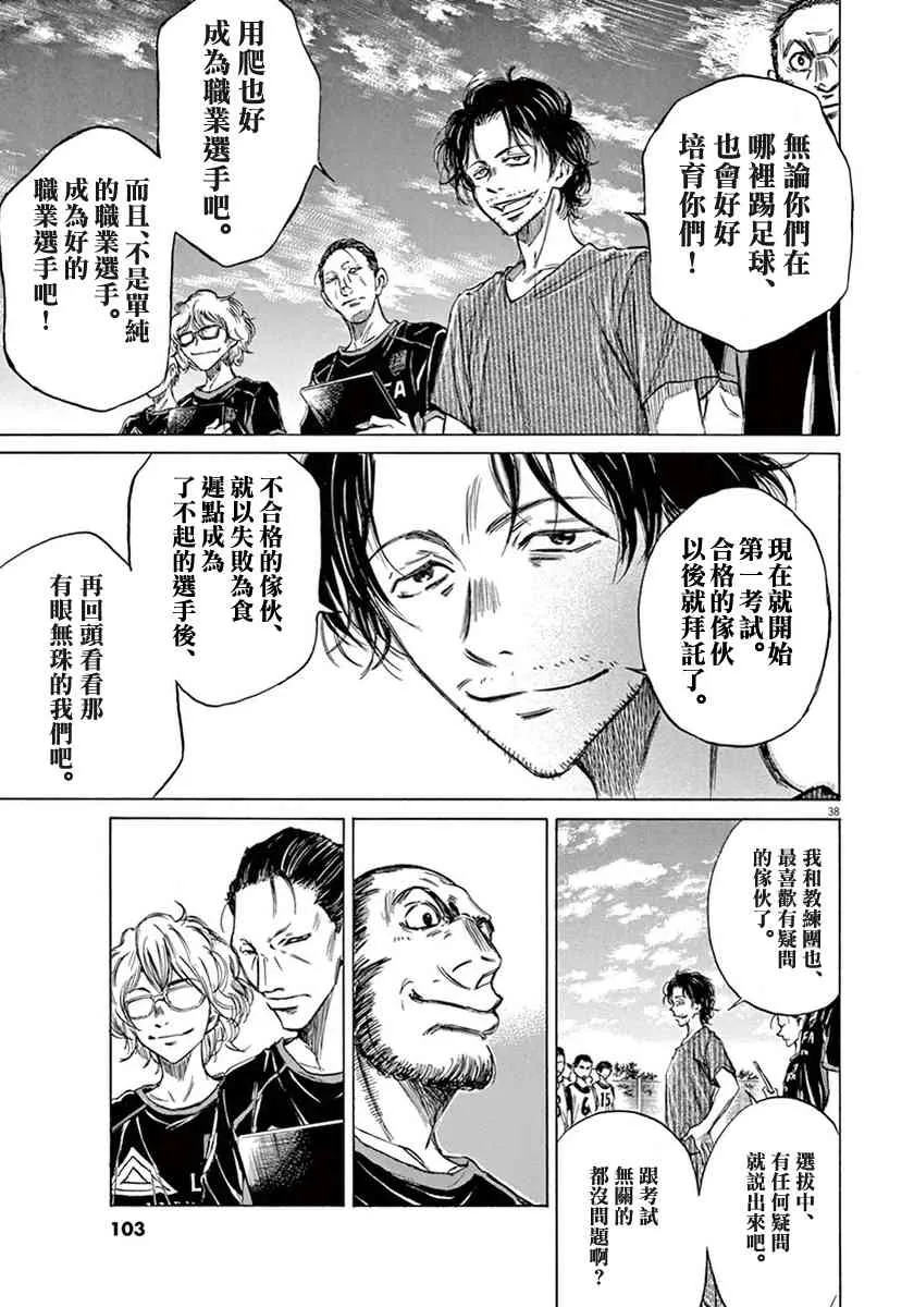 1卷 第103页