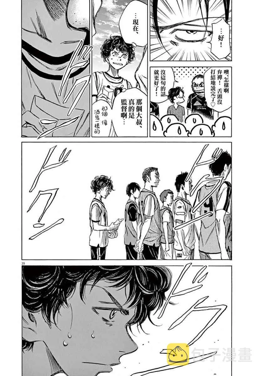 1卷 第104页