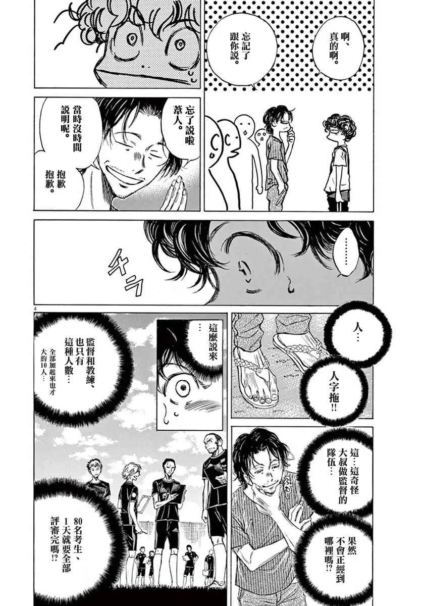 1卷 第111页