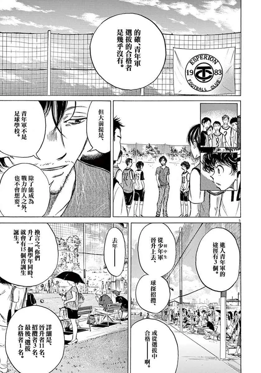 1卷 第112页