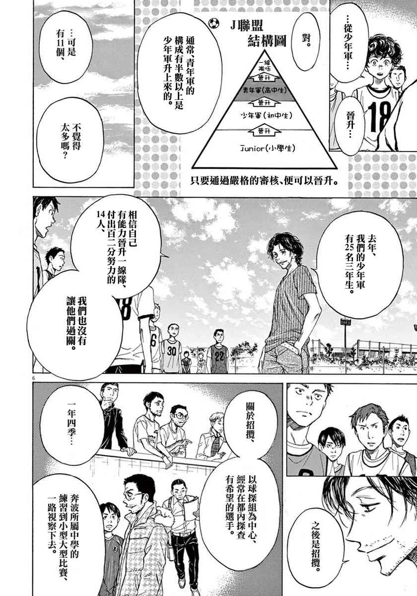 1卷 第113页