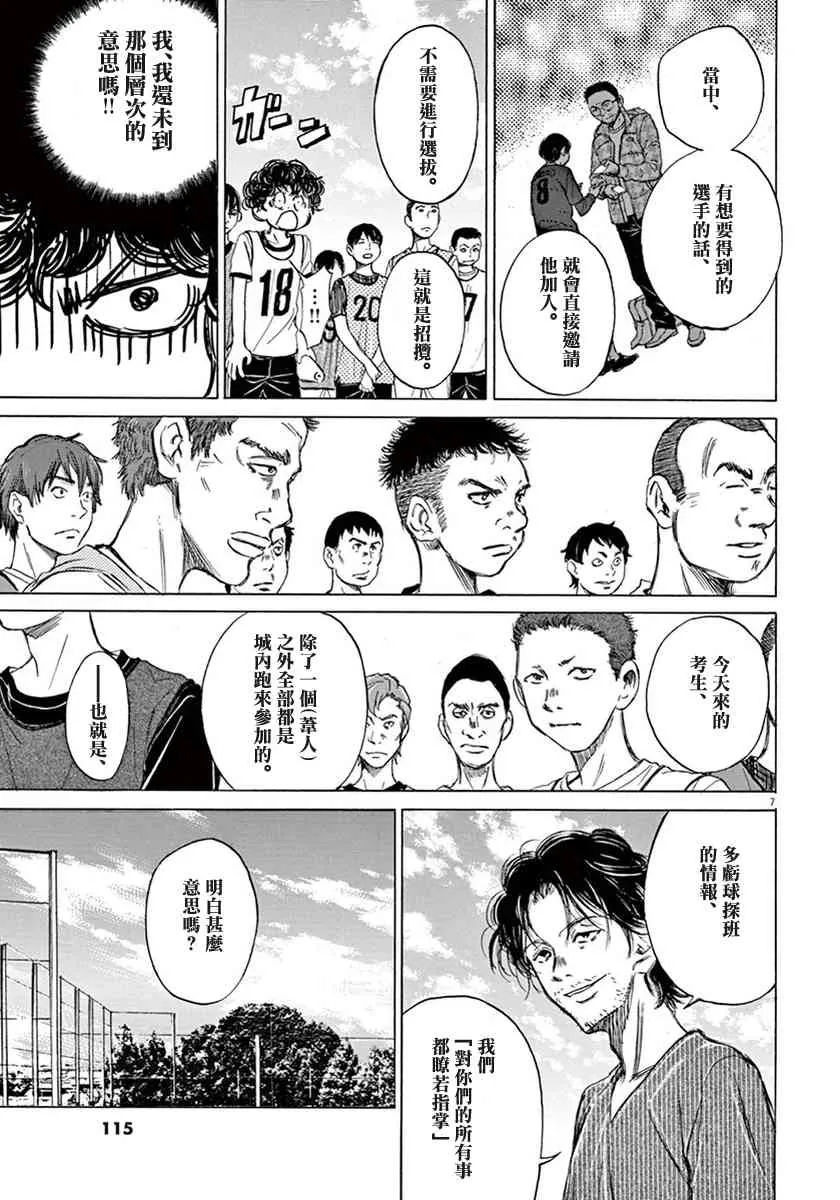 1卷 第114页