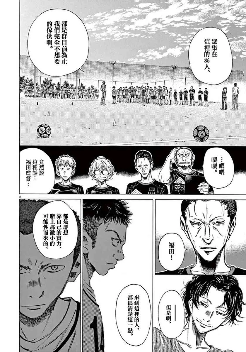 1卷 第115页