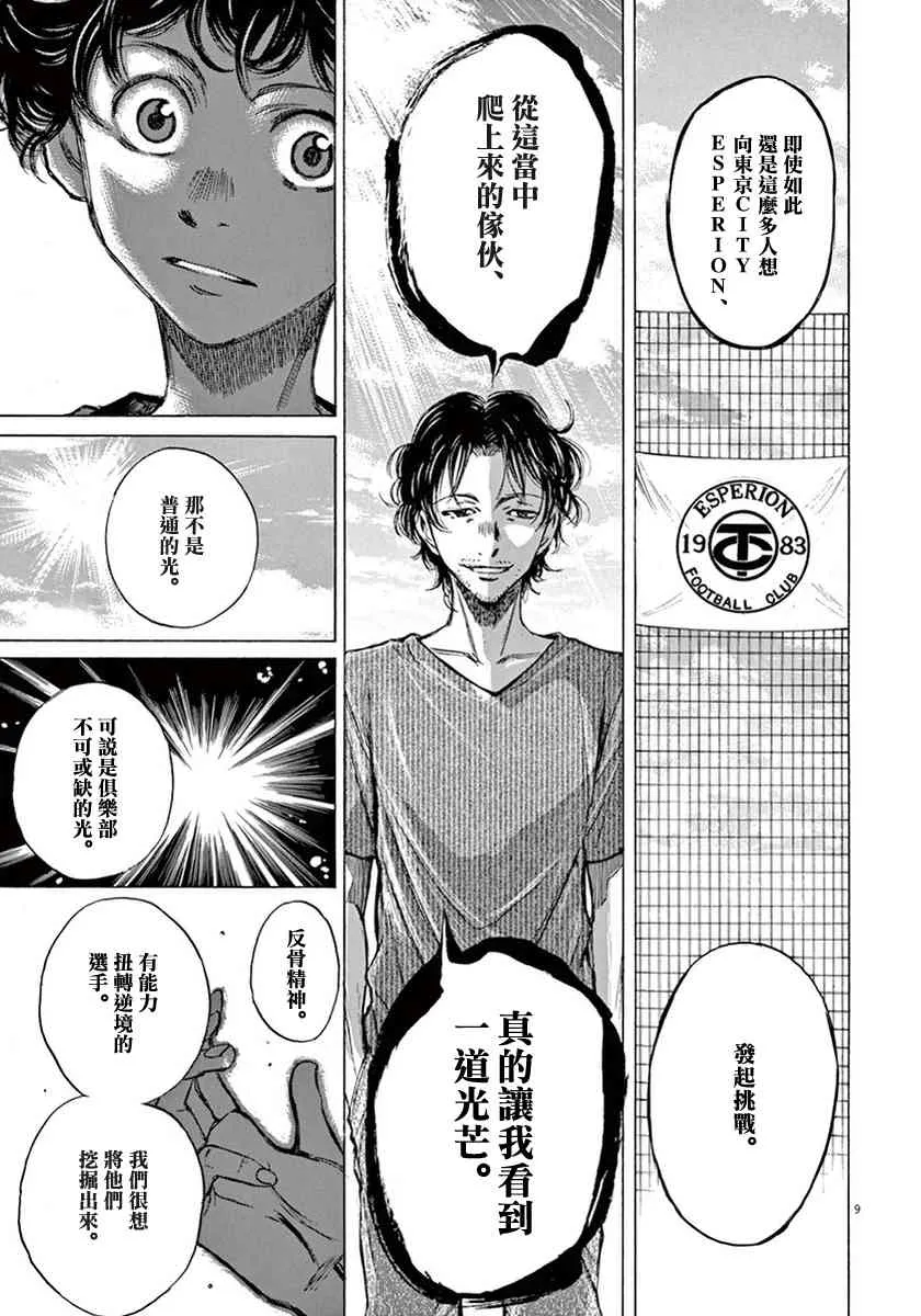 1卷 第116页