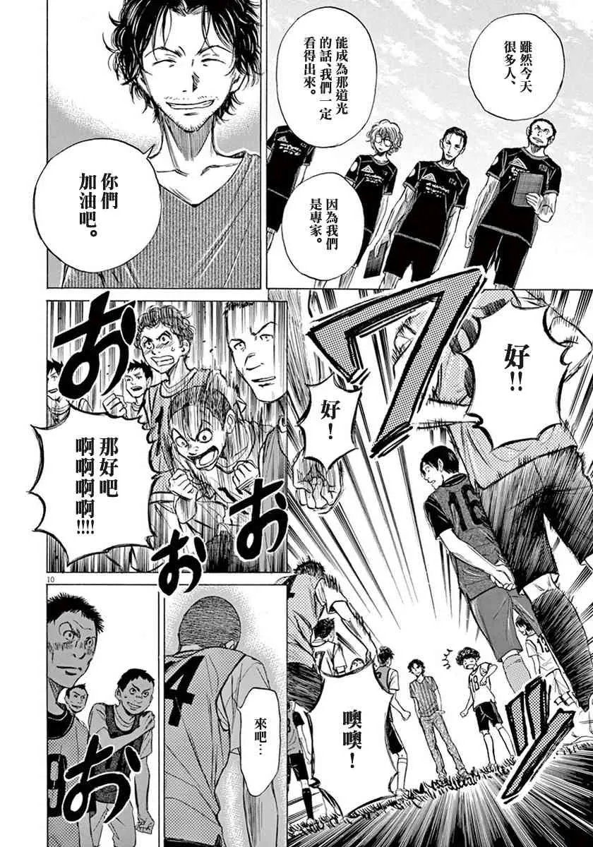 1卷 第117页