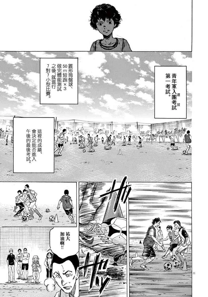 1卷 第118页