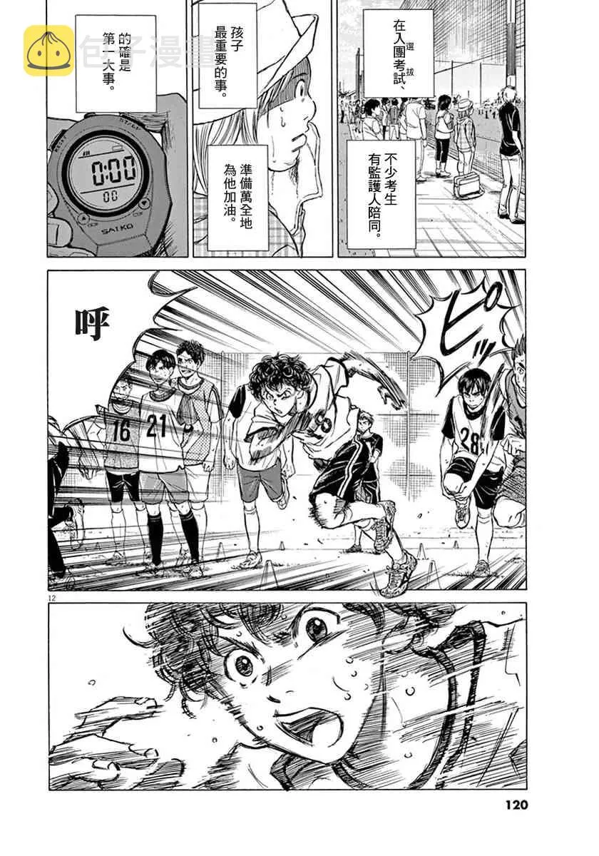 1卷 第119页