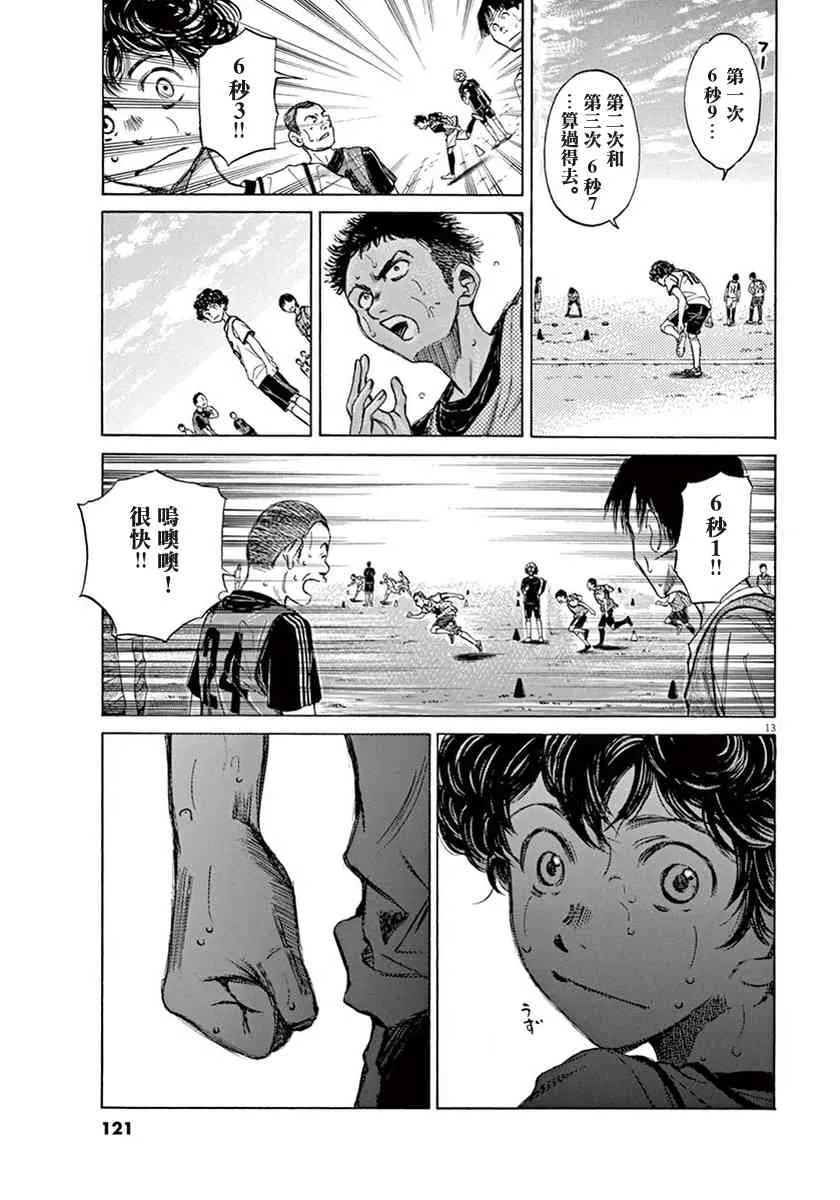 1卷 第120页