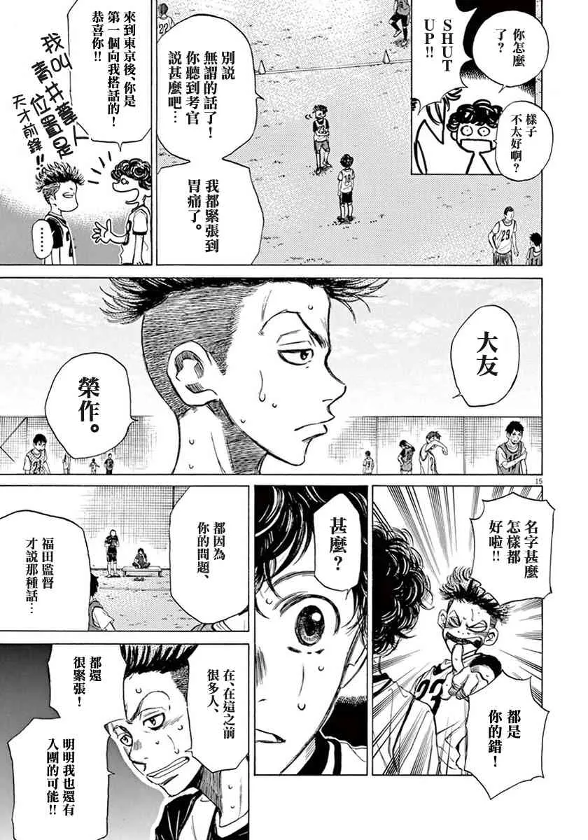 1卷 第122页