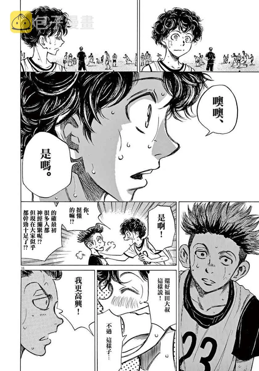 1卷 第123页