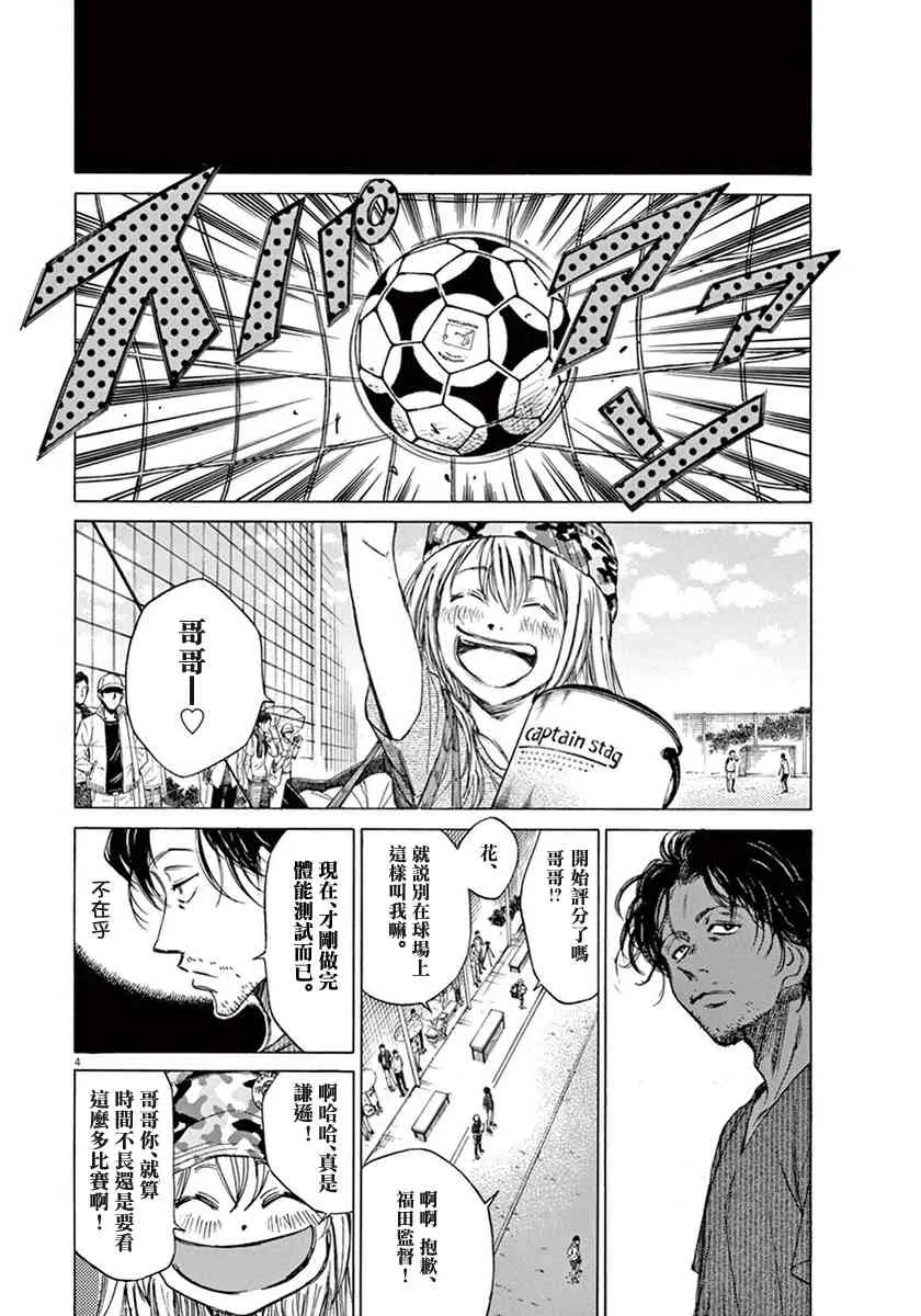 1卷 第129页
