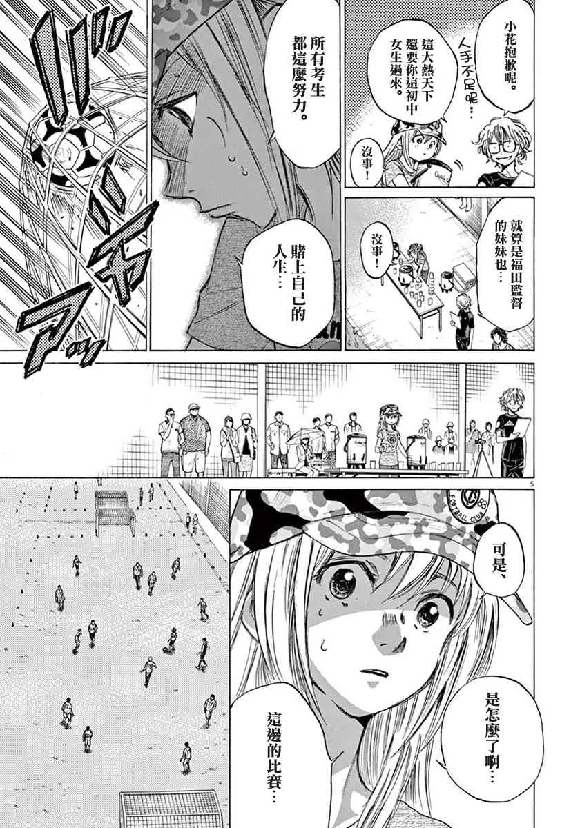 1卷 第130页