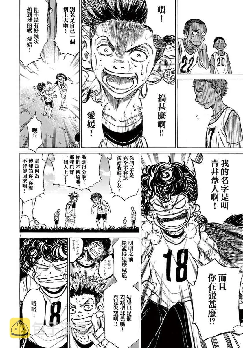 1卷 第133页