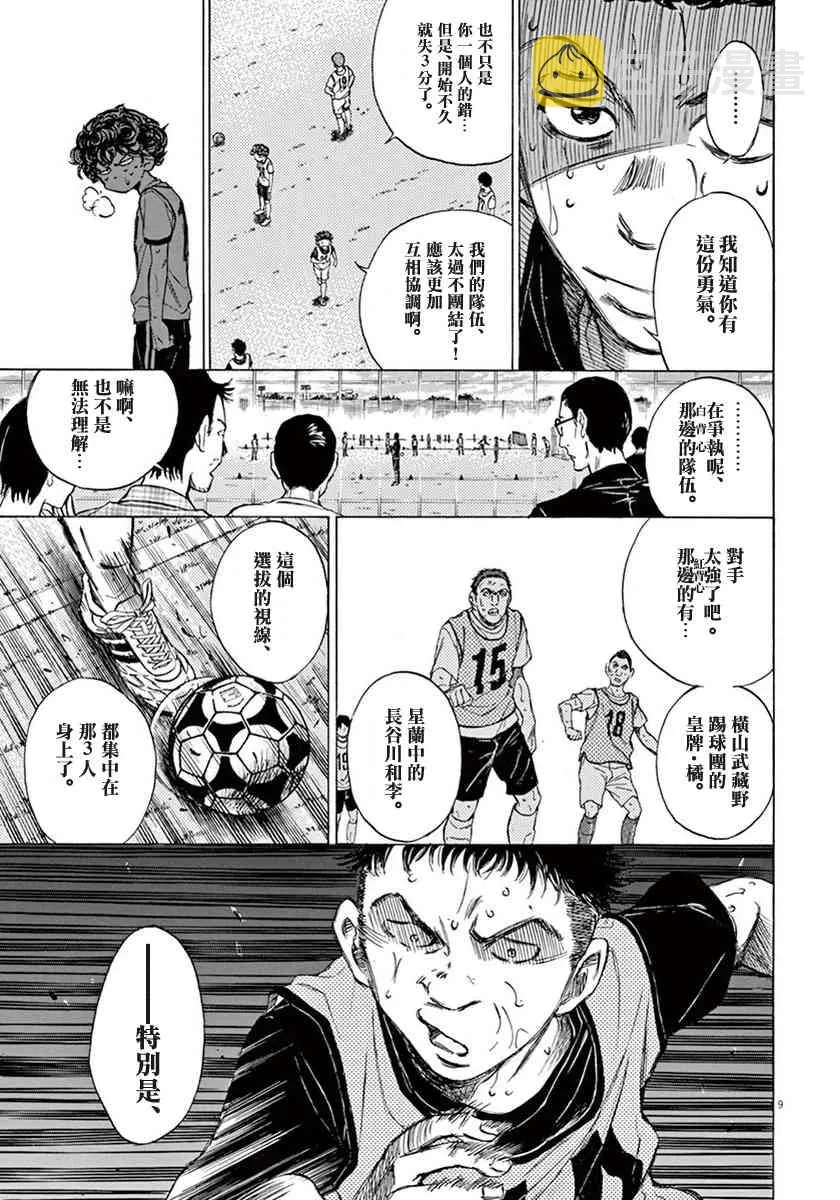 1卷 第134页