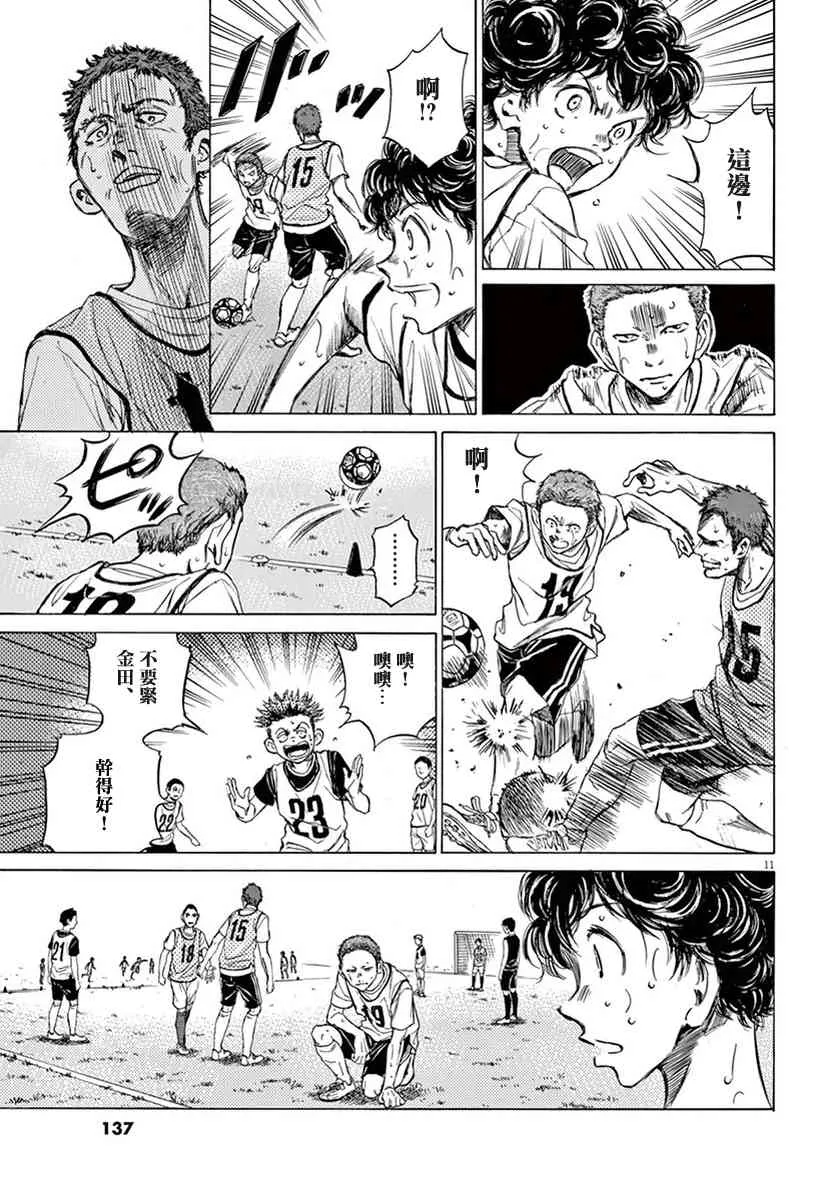 1卷 第136页