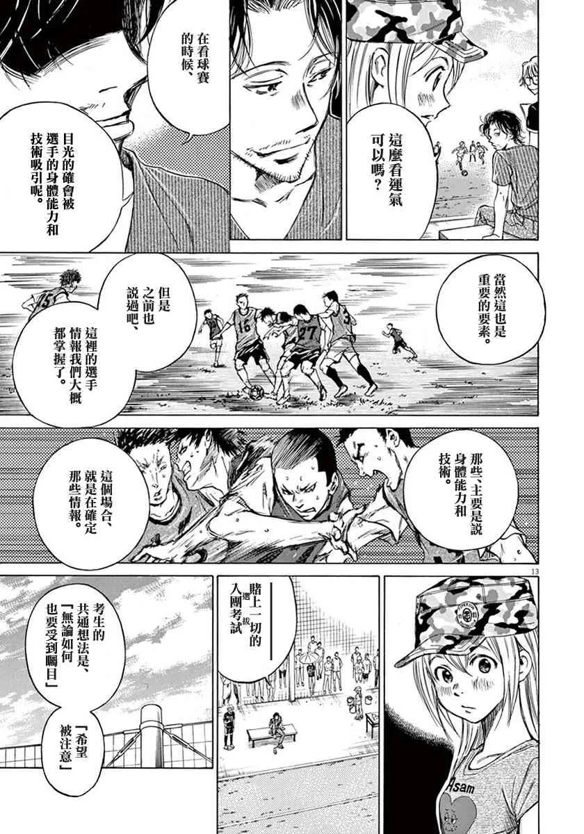 1卷 第138页