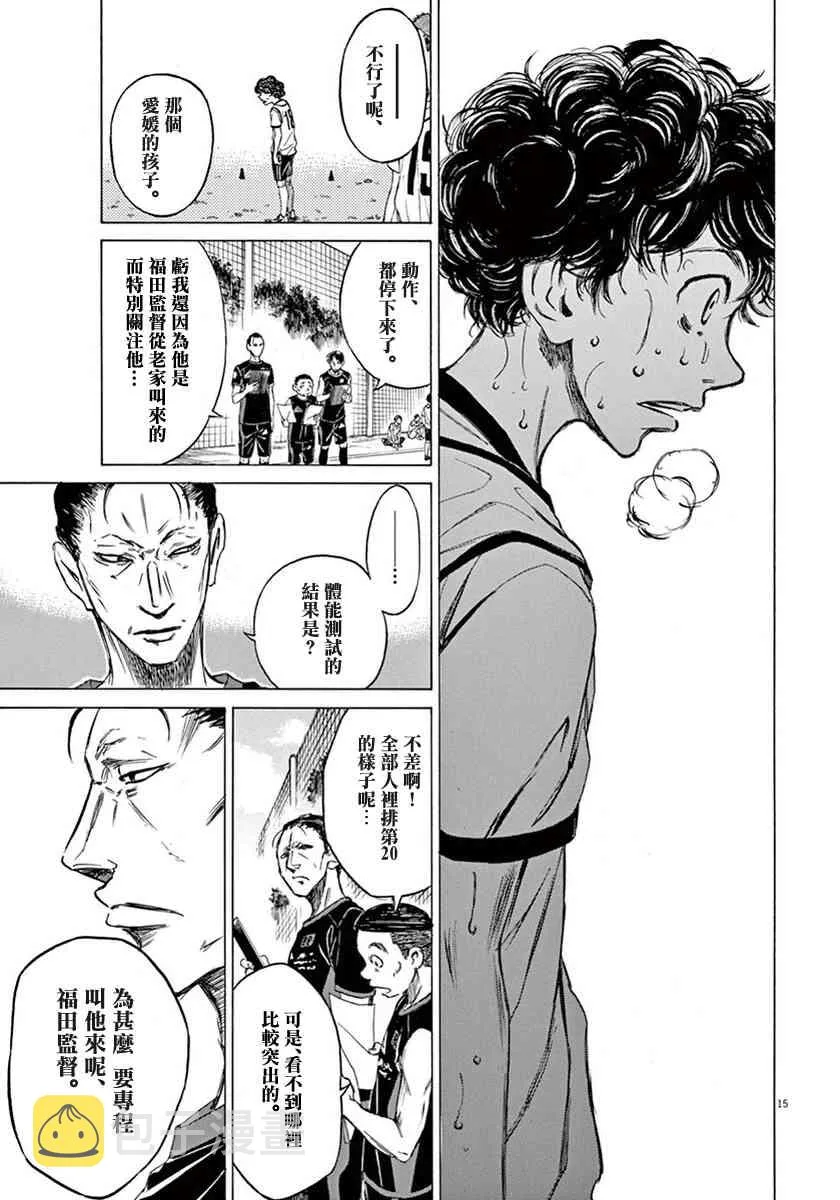 1卷 第140页