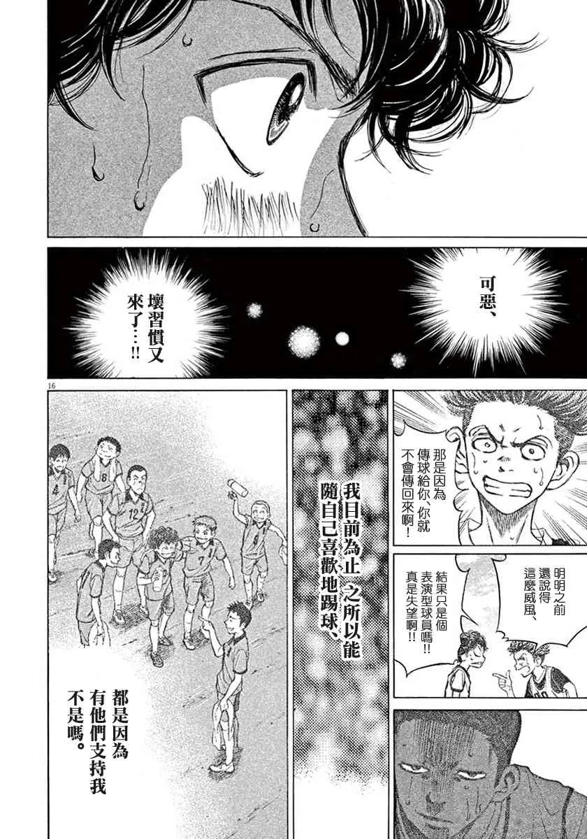 1卷 第141页