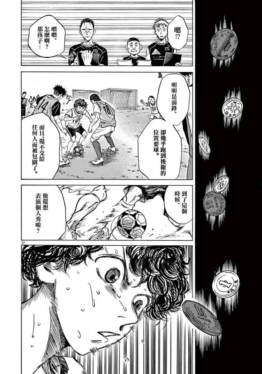 1卷 第145页