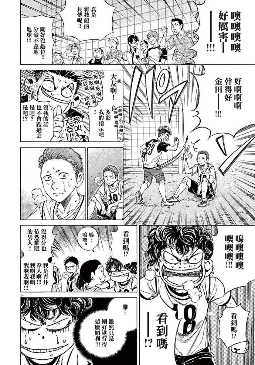 1卷 第159页