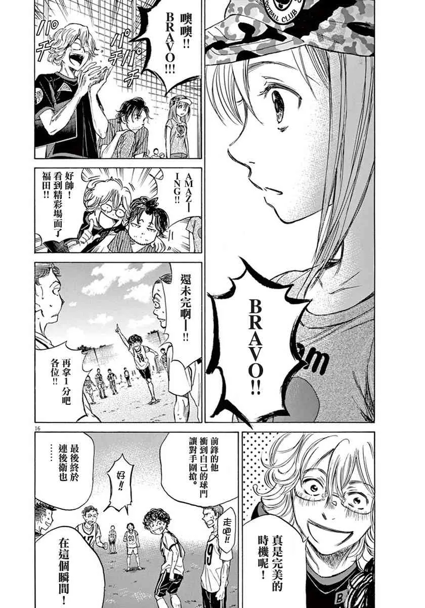 1卷 第161页