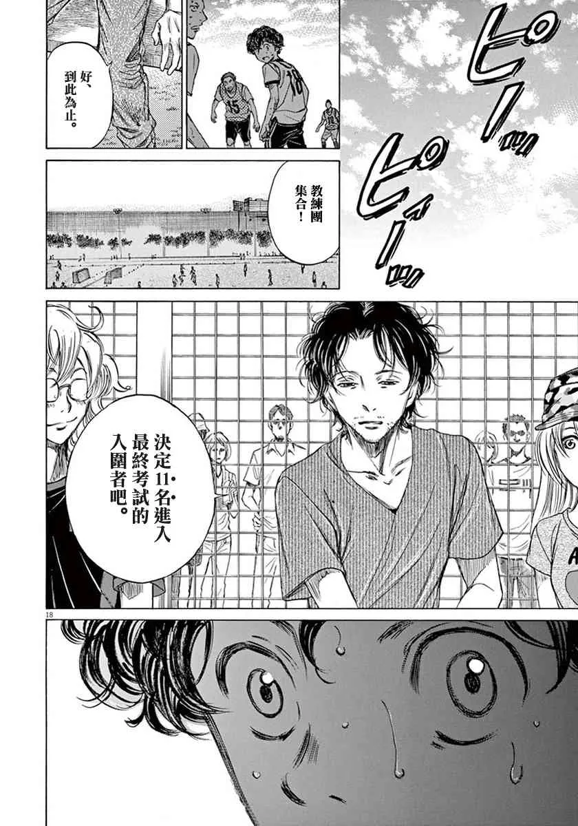 1卷 第163页