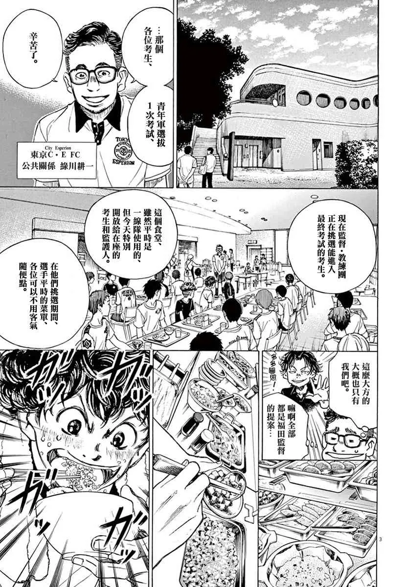 1卷 第167页