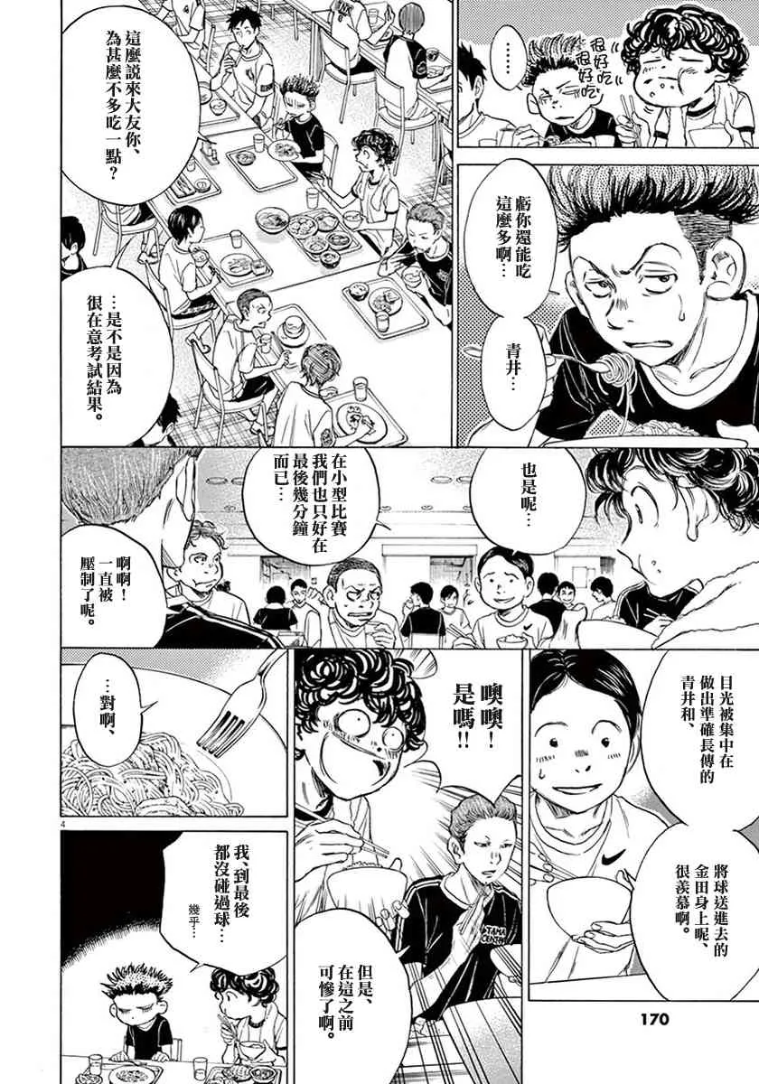 1卷 第168页