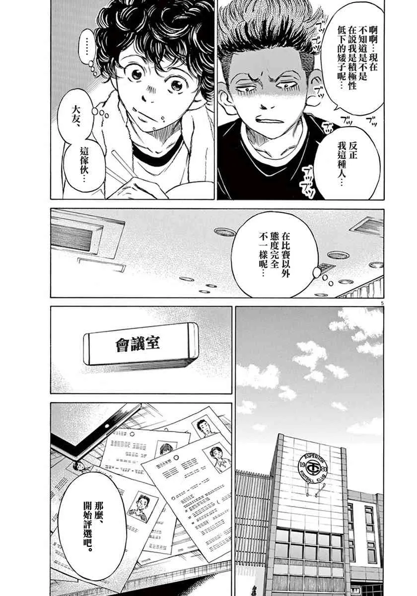 1卷 第169页