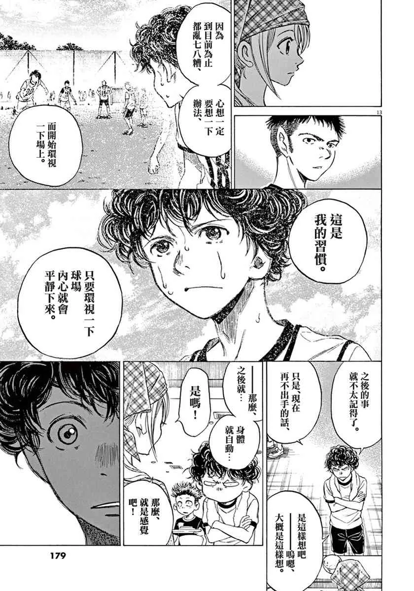 1卷 第177页