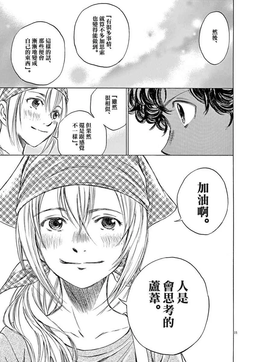 1卷 第179页