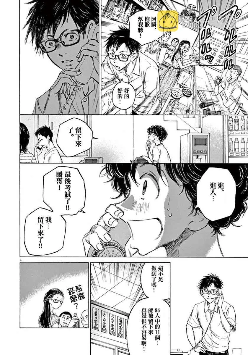 1卷 第186页