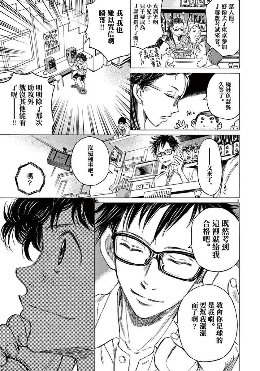 1卷 第187页