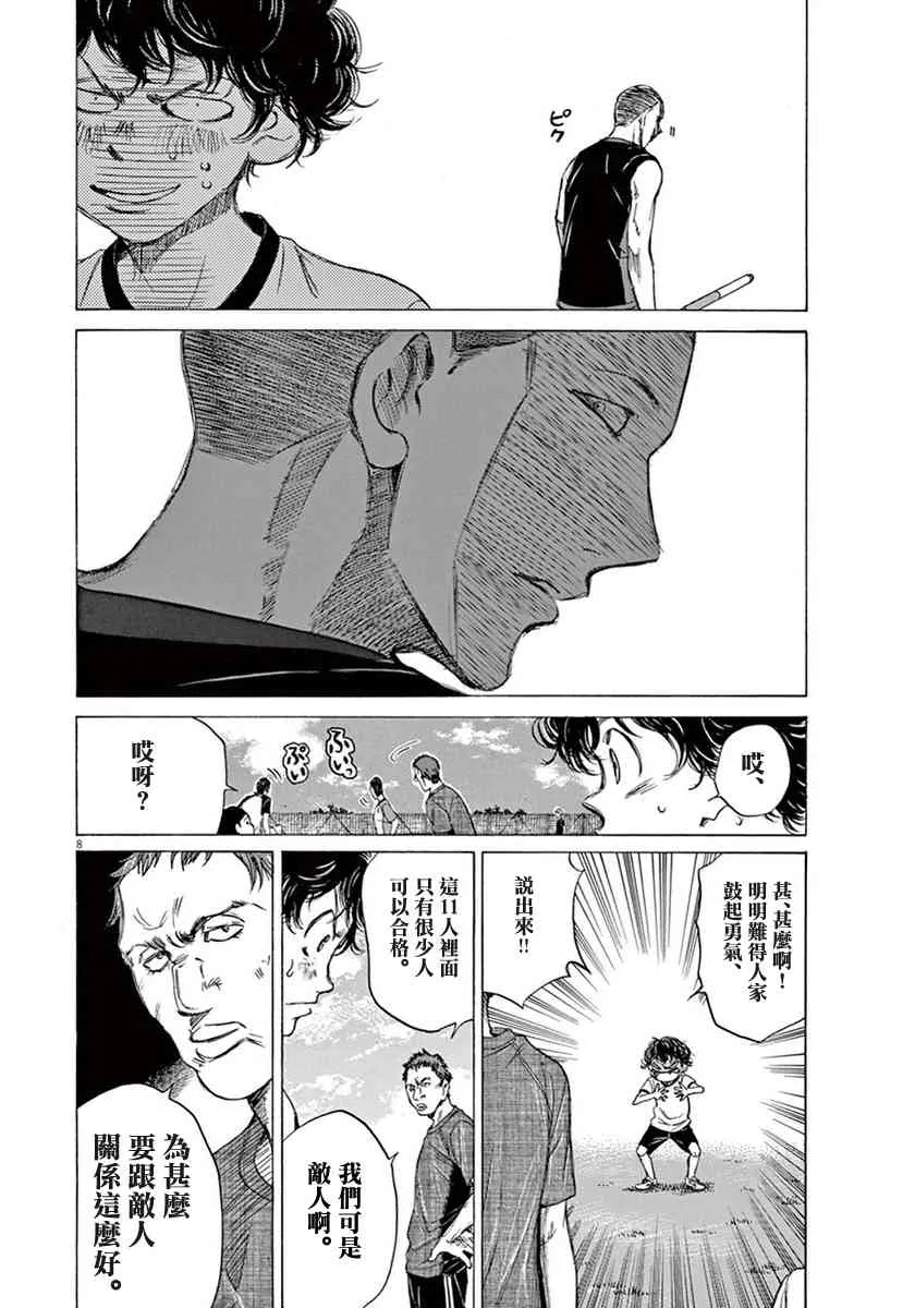 1卷 第190页