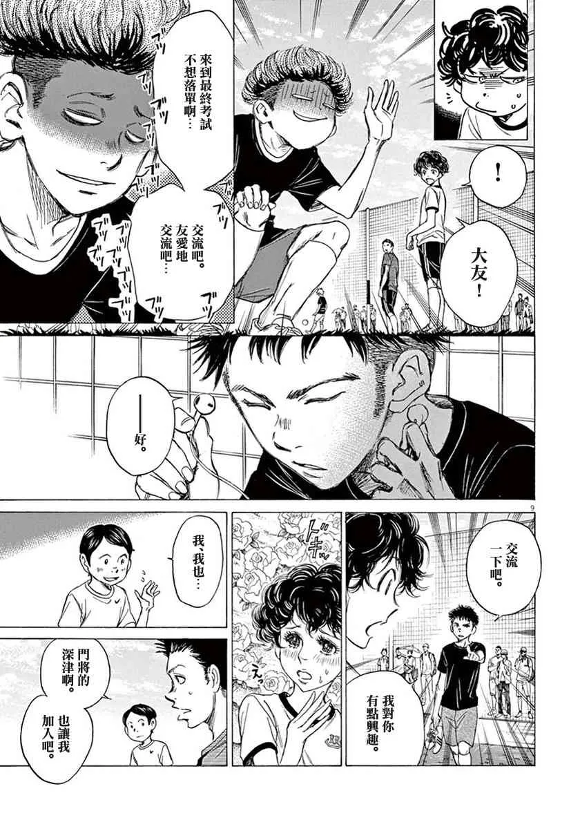 1卷 第191页