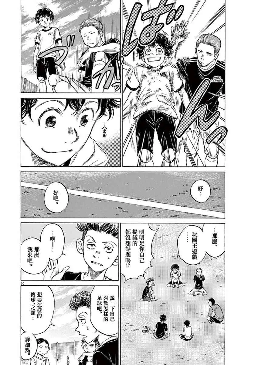 1卷 第192页