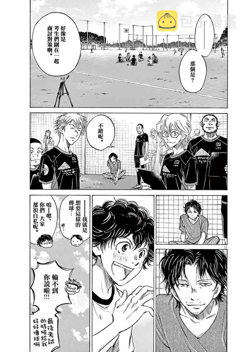 1卷 第193页
