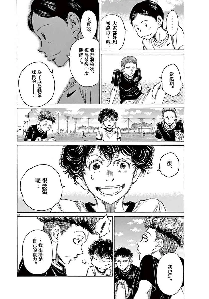1卷 第194页