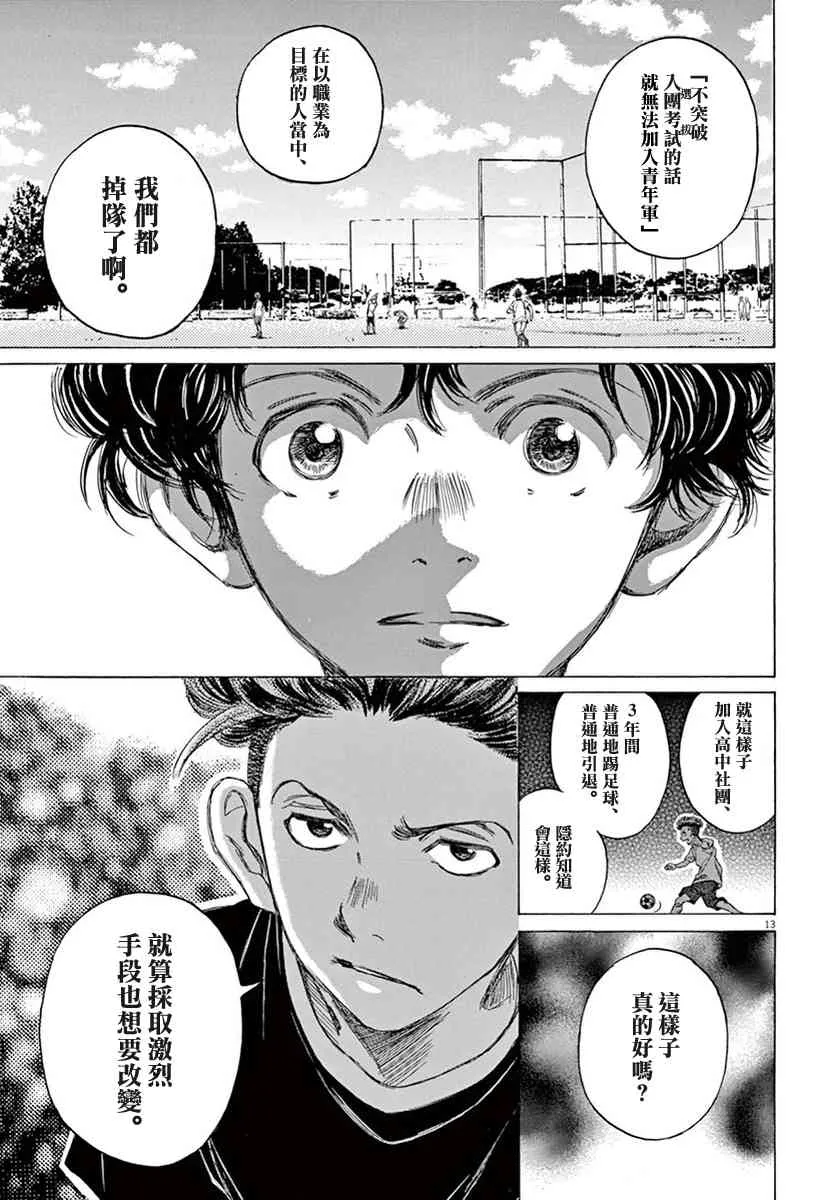 1卷 第195页
