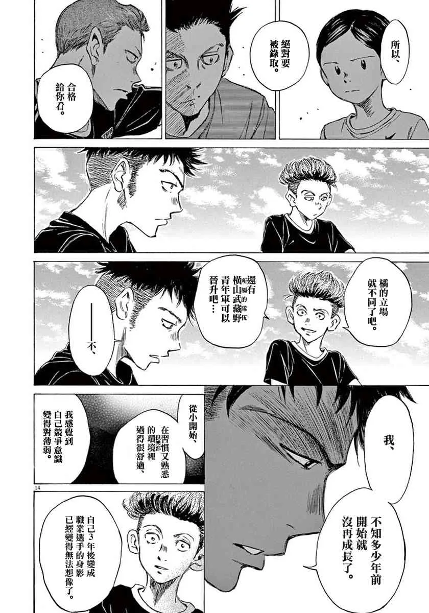 1卷 第196页