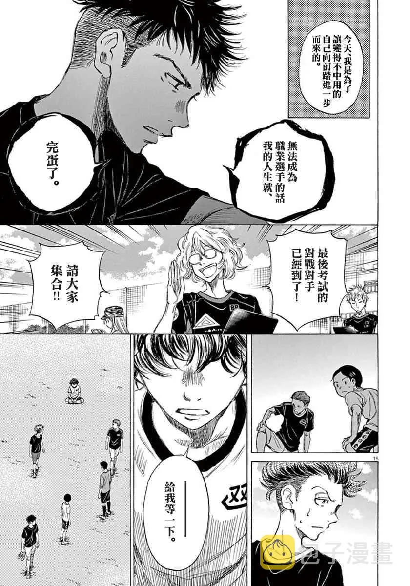 1卷 第197页