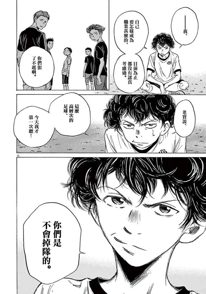 1卷 第198页