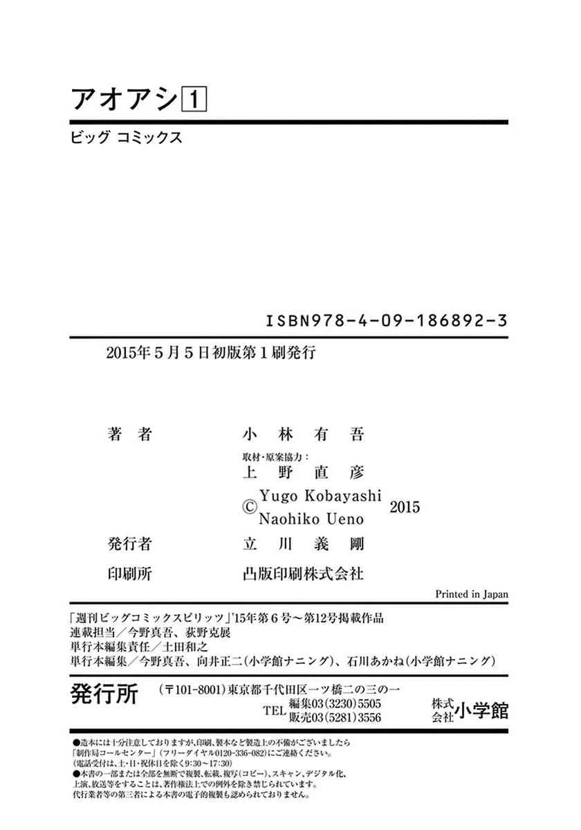 1卷 第201页