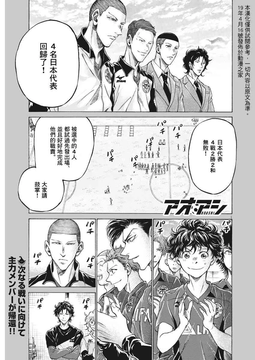 174话 第1页