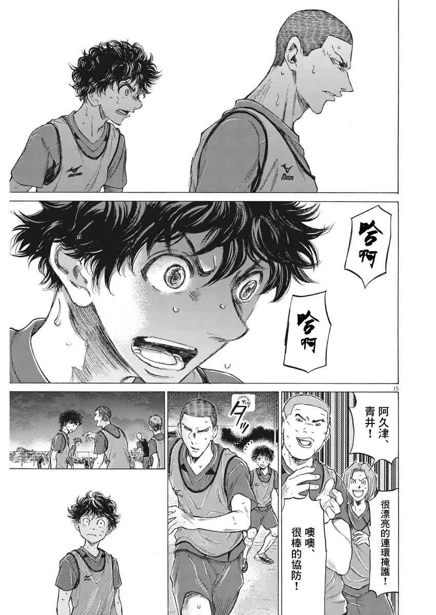174话 第15页
