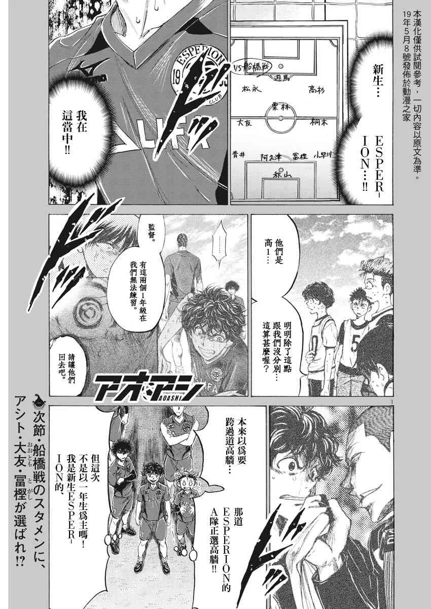 175话 第1页