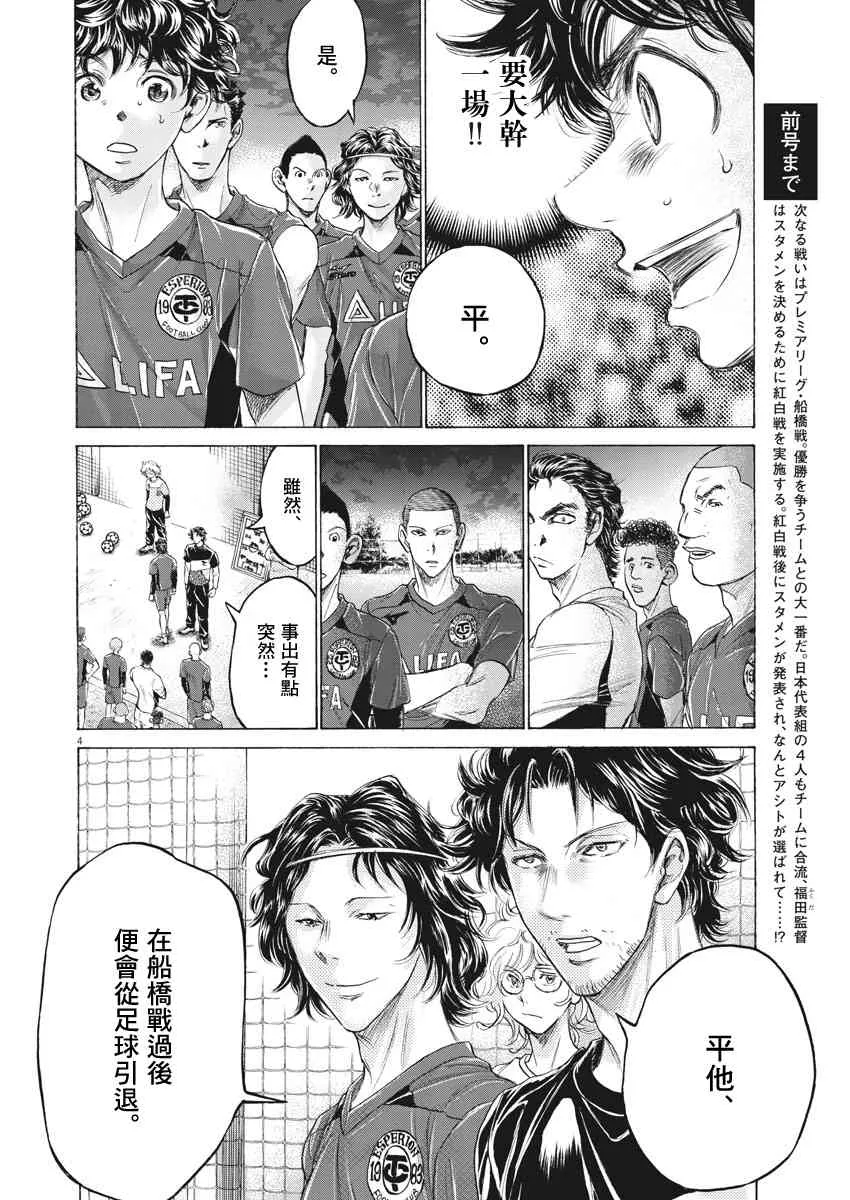 175话 第4页