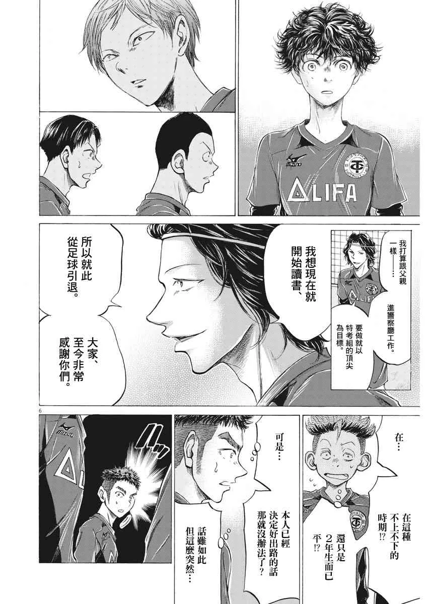 175话 第6页