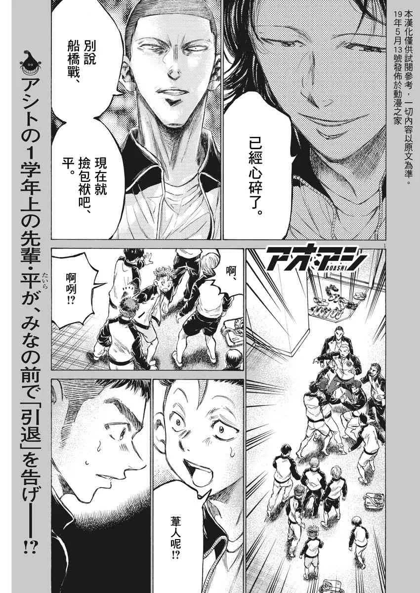176话 第1页