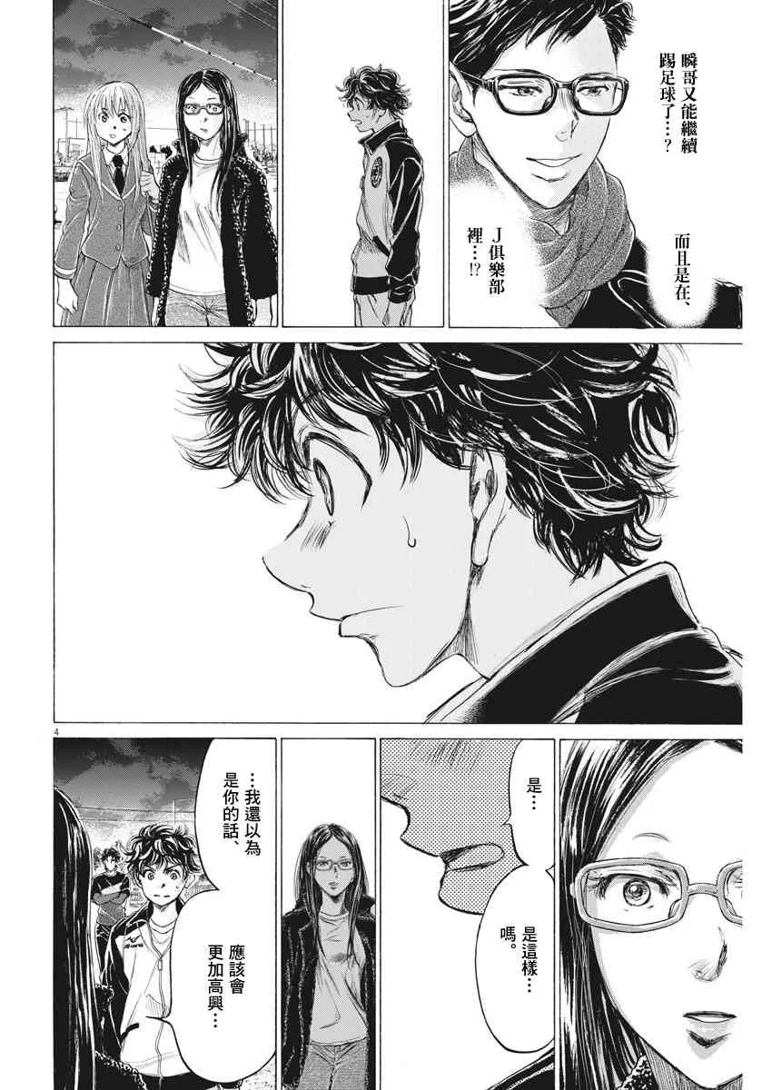 178话 第4页